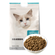 网易严选 全价成猫粮居家宠物主粮成猫猫咪食品 5.4kg/袋