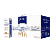 特仑苏 组合装 纯牛奶苗条装250mL×12包*2提 送礼推荐