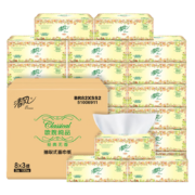 清风抽纸欧院纯品抽取式面巾纸3层100抽24包整箱实惠装 3层100抽24包（整箱）