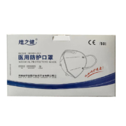 儿童款 N95口罩 50片