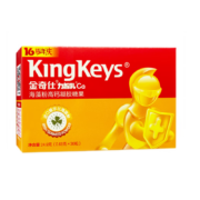 金奇仕(kingkeys)力智乳海藻粉高钙宝宝钙30粒