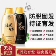 持证育发，北京同仁堂 防脱育发洗发水 200ml/瓶