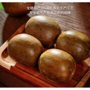 君臣乐 大罗汉果 5个