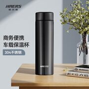 HAERS 哈尔斯 304不锈钢保温杯 420ml
