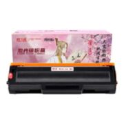 PRINT-RITE 天威 x 两不疑IP版 W1110X 硒鼓 带芯片 3000页