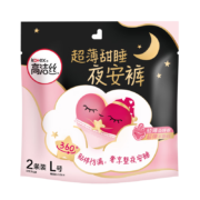 高洁丝Kotex蜜桃小姐夜安裤L号2条适合腰围60-100cm安睡裤卫生巾