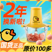 小鸭牌 WXY-300A 多功能绞肉机
