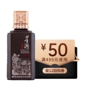 天猫U先、限地区：董酒 窖藏C9 白酒 董香兼酱香 50度 100ml