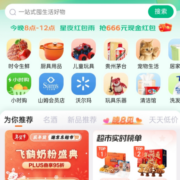 京东 京东超市星夜红包雨 抢666元现金红包