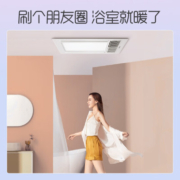 实地！AUPU 奥普 E161 旗舰款风暖浴霸 超薄+大LED照明+翘板开关