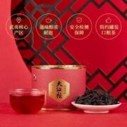 八马茶业 武夷大红袍浓香型茶叶 80g*3件
