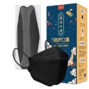暖火 KN95口罩 独立包装 黑色 20只/盒
