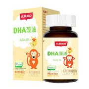 小斯利安 婴儿DHA藻油胶囊 22.5g