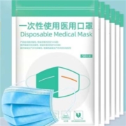 Plus会员、再降价、概率券:如爵 一次性医用外科口罩 50片