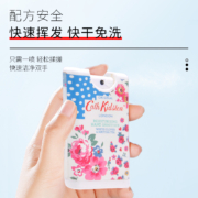 Cath Kidston 凯茜·琦丝敦 清新免洗除菌喷雾15ml*5瓶