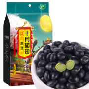 十月稻田 黑豆 1kg （无染色 可打豆浆 东北 五谷 杂粮 粗粮 真空装 大米伴侣）