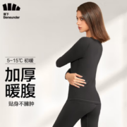 双重柔暖！Beneunder 蕉下 融暖系列 女士保暖内衣