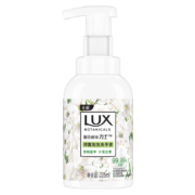 力士(LUX)抑菌泡泡洗手液 悠婉莹净 小苍兰香 225ML  1瓶  99.99%抑菌 滋润温和