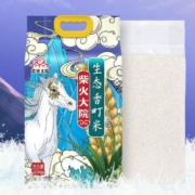 88VIP：柴火大院 国潮系列 生态香町米 2.5kg