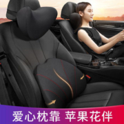 舒倚安 高档慢回弹记忆棉 车载腰靠