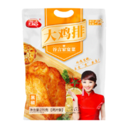 谷言 黑椒大鸡排 270g/2片装 鸡胸肉 鸡扒鸡块 健餐好搭档 冷冻速食 半成品食材