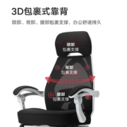 黑白调 家用办公电脑椅 标准版