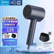 Midea 美的 MB-AJ0503 千万级负离子电吹风