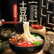 逍遥老杨家 火锅土豆粉300g*5袋 马铃薯粉条 砂锅火锅食材速食无料包 火锅土豆粉300g*5袋