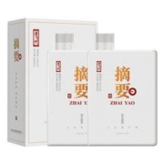 ZHAI YAO 摘要 金沙摘要酒(珍品版)53度酱香型白酒 高端礼盒 500ml*2 双瓶装