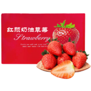 再降价:好媛好宇 大凉山 草莓2盒 1.9斤装  *2件