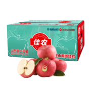 佳农 烟台红富士苹果 5kg装 一级果 单果重约160g-200g 新鲜水果
