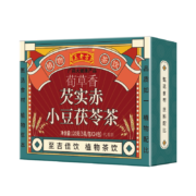 王老吉花草茶独立茶包花茶养生茶组合盒装120g 赤小豆芡实茯苓茶