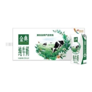 88VIP：伊利 金典纯牛奶250ml*24盒
