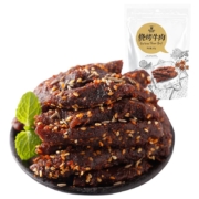 科尔沁牛肉干手撕牛肉干内蒙古特产200g 原味风干牛肉干牛肉粒
