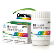 Centrum 善存 佳维片复合维生素60粒