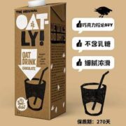 Plus会员!OATLY 噢麦力 燕麦奶巧克力味 1L*2瓶