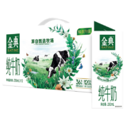 临期品、京东特价app：yili 伊利 金典纯牛奶  整箱礼盒装250ml*12盒/箱
