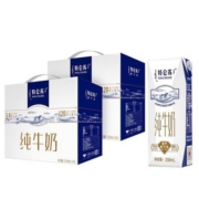 限地区、88VIP：特仑苏 纯牛奶250ml*16盒*2包