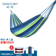 需抢券、京东特价APP：尚官（SingleLady）吊床 吊椅帆布防侧翻  单人蓝条