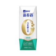 【9月】新养道零乳糖低脂型牛奶250mL×15盒早餐奶整箱发官方正品