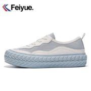 Feiyue 飞跃  马卡龙轮胎底帆布鞋 多款式