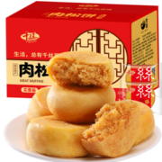 千丝 肉松饼整箱 500g