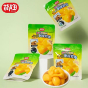 【萌妞】泰式剥皮芒果软糖3袋