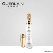 Guerlain 娇兰 帝皇蜂姿金采明眸眼部精华乳15ml