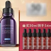修丽可 紫米精华 30ml（赠 紫米精华4ml*6)