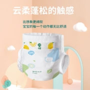 优茵弱酸拉拉裤超薄透气果C学步裤新生婴儿尿裤尿不湿 拉拉裤 L42片