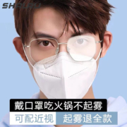 防雾防蓝光近视眼镜大框抗疲劳可配度数散光女素颜大脸秋冬不起雾