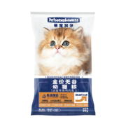 萌宠加分低敏幼猫粮无谷鸡肉配方猫粮离乳发育保护试吃装8包400G