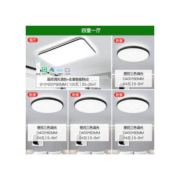 NVC Lighting 雷士照明 玉颖 语音智控5灯套装 四室一厅