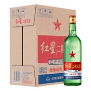 红星 绿瓶 1680 二锅头 清香纯正 56%vol 清香型白酒 750ml*6瓶 整箱装